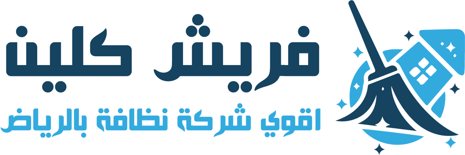 شعار فريش كلين